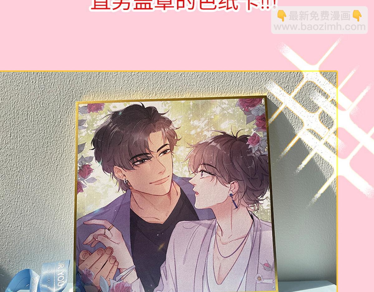 停更通告2