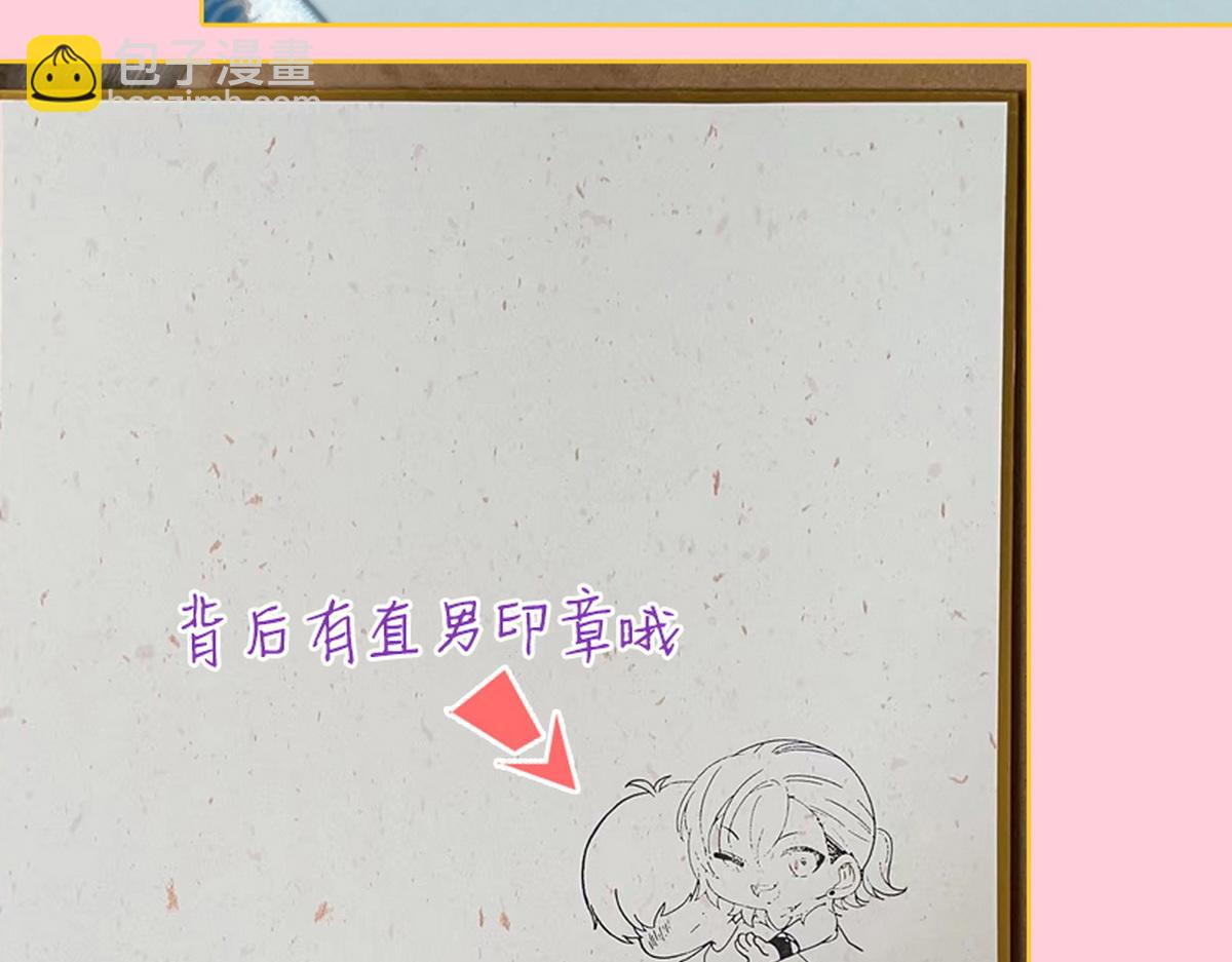 停更通告8