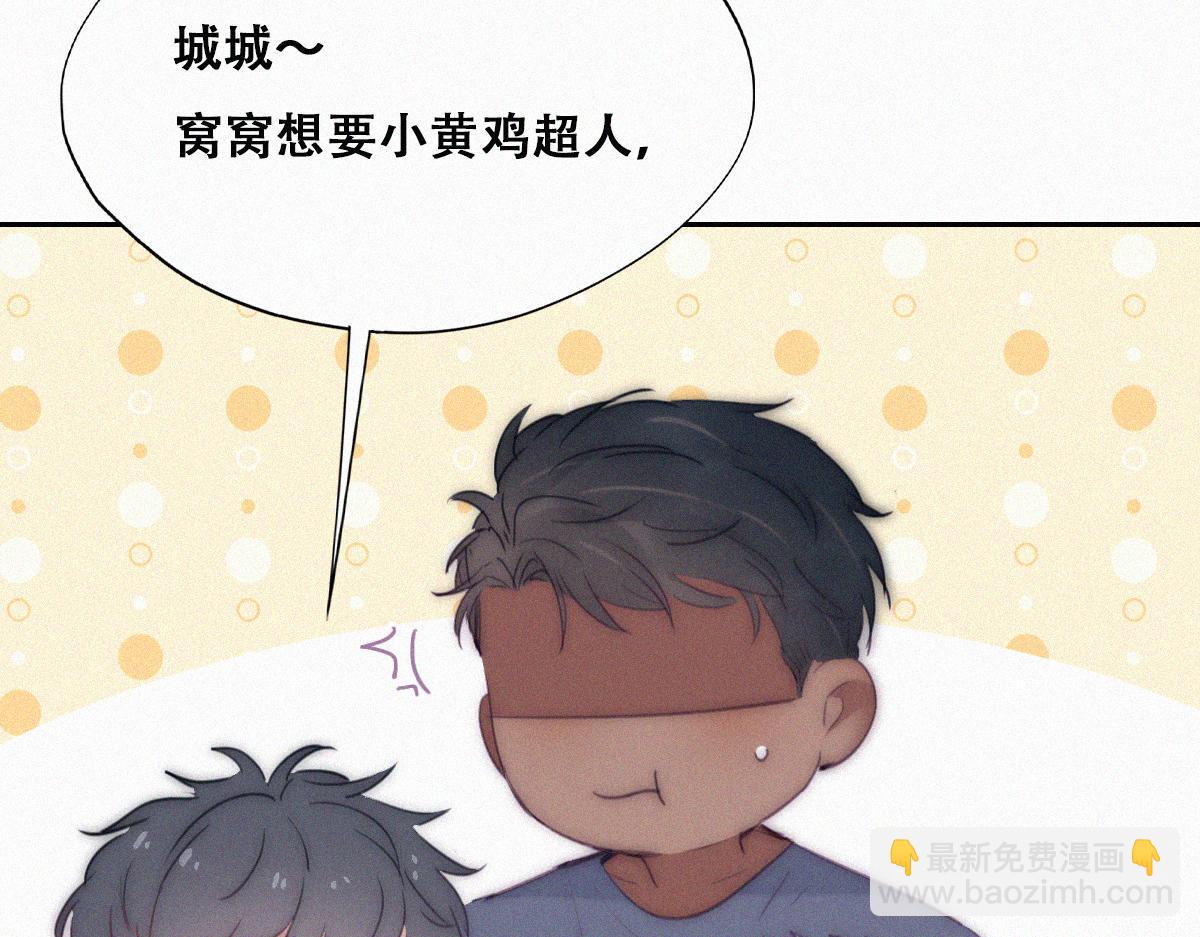 【养娃小剧场】有弟弟之后12