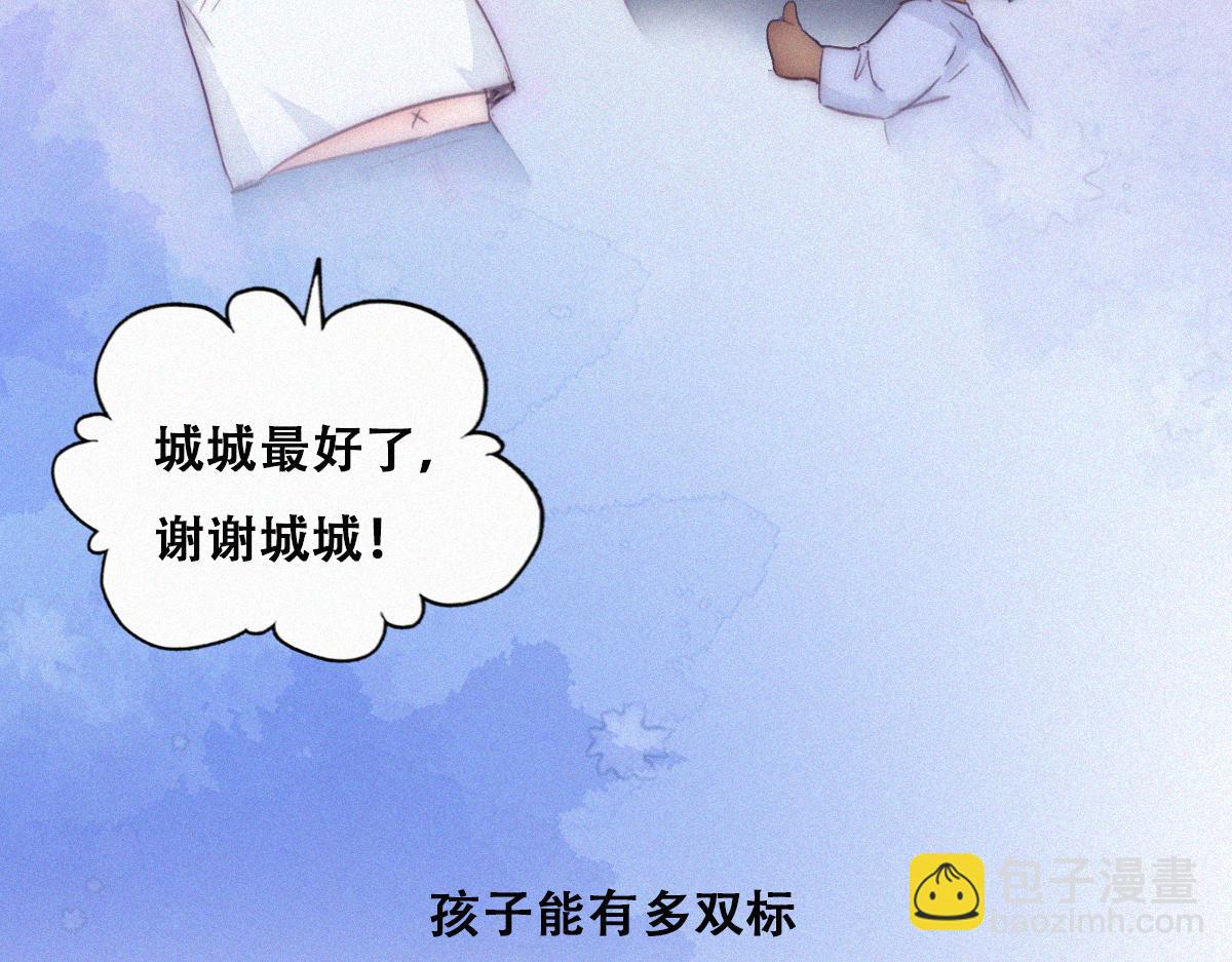 【养娃小剧场】有弟弟之后19