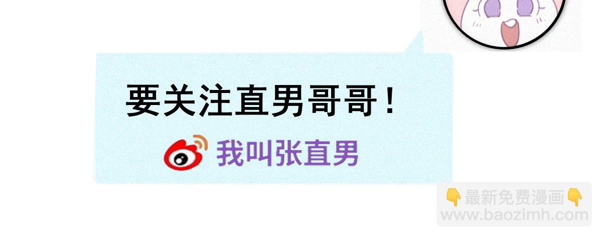 【养娃小剧场】有弟弟之后46