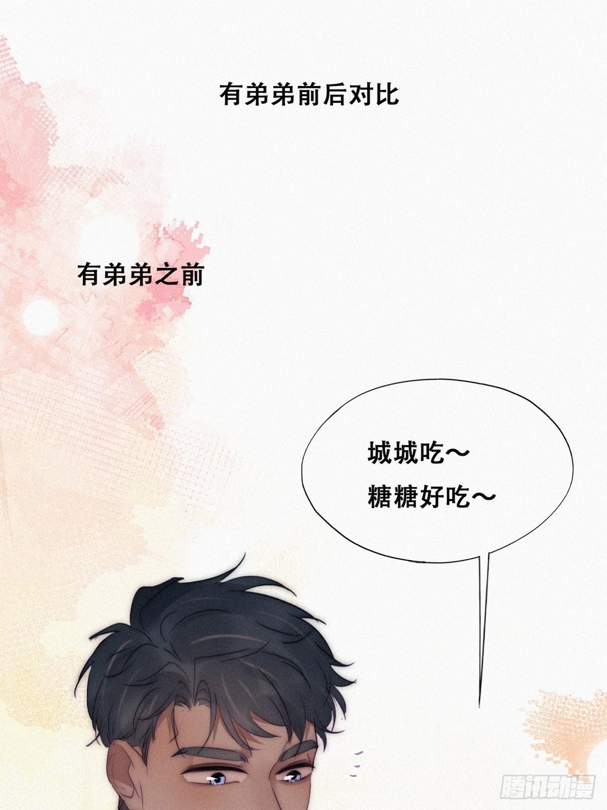【养娃小剧场】弟弟带来的变化0