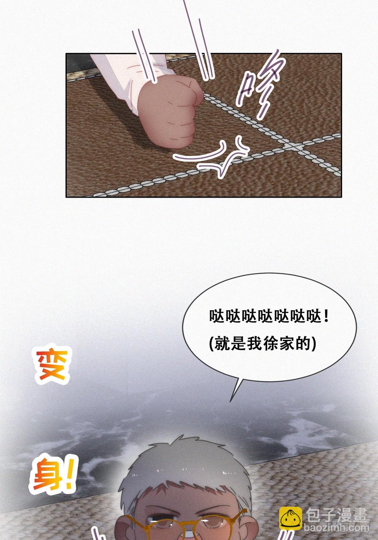 【养娃小剧场】《狂飙》后遗症7