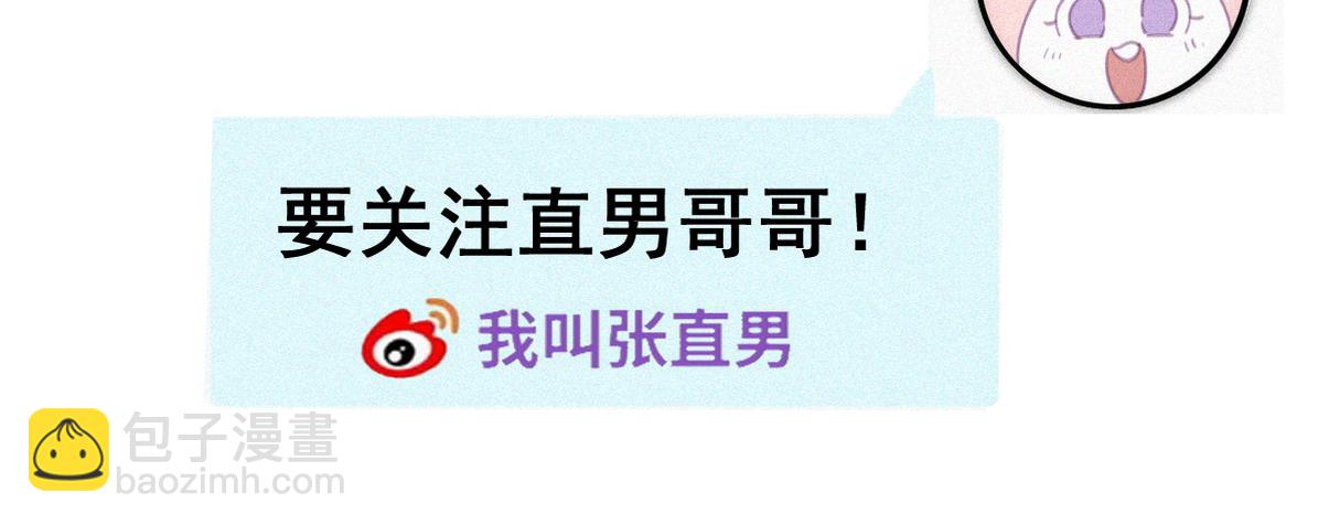 养娃小剧场【萌宝们的奇怪睡姿】22