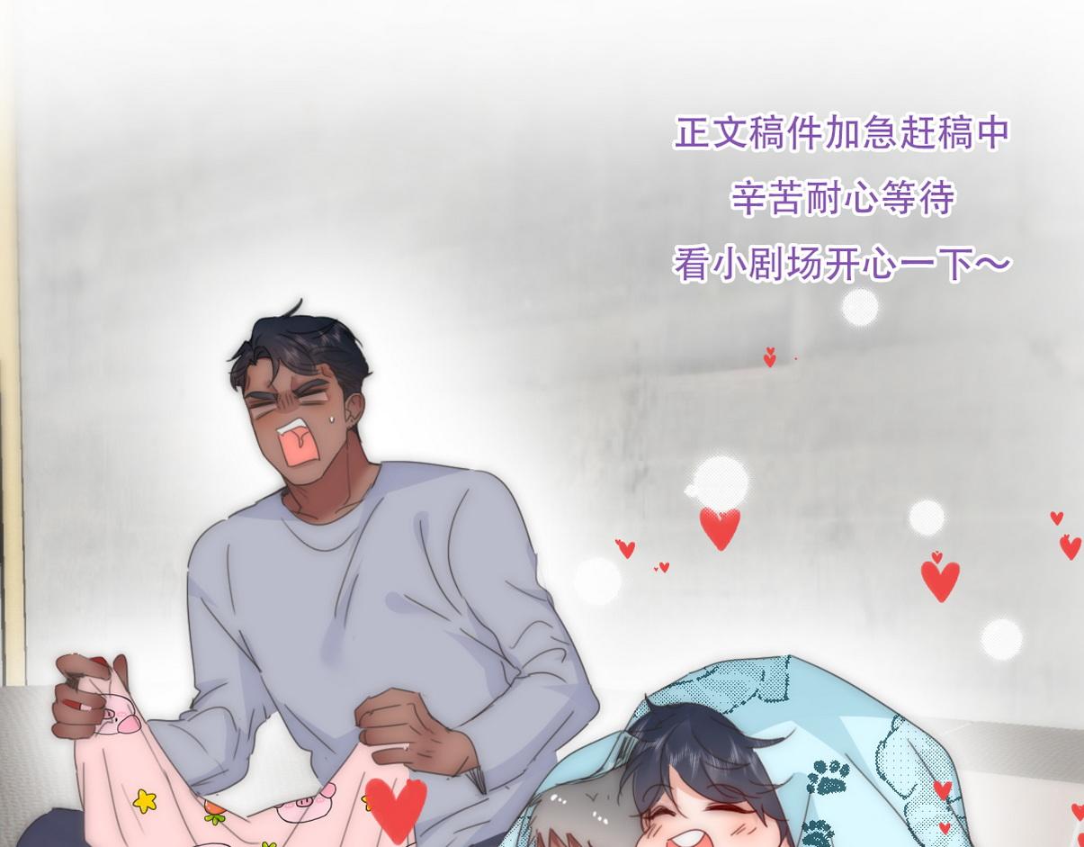 窝窝小剧场：宠哥狂魔0