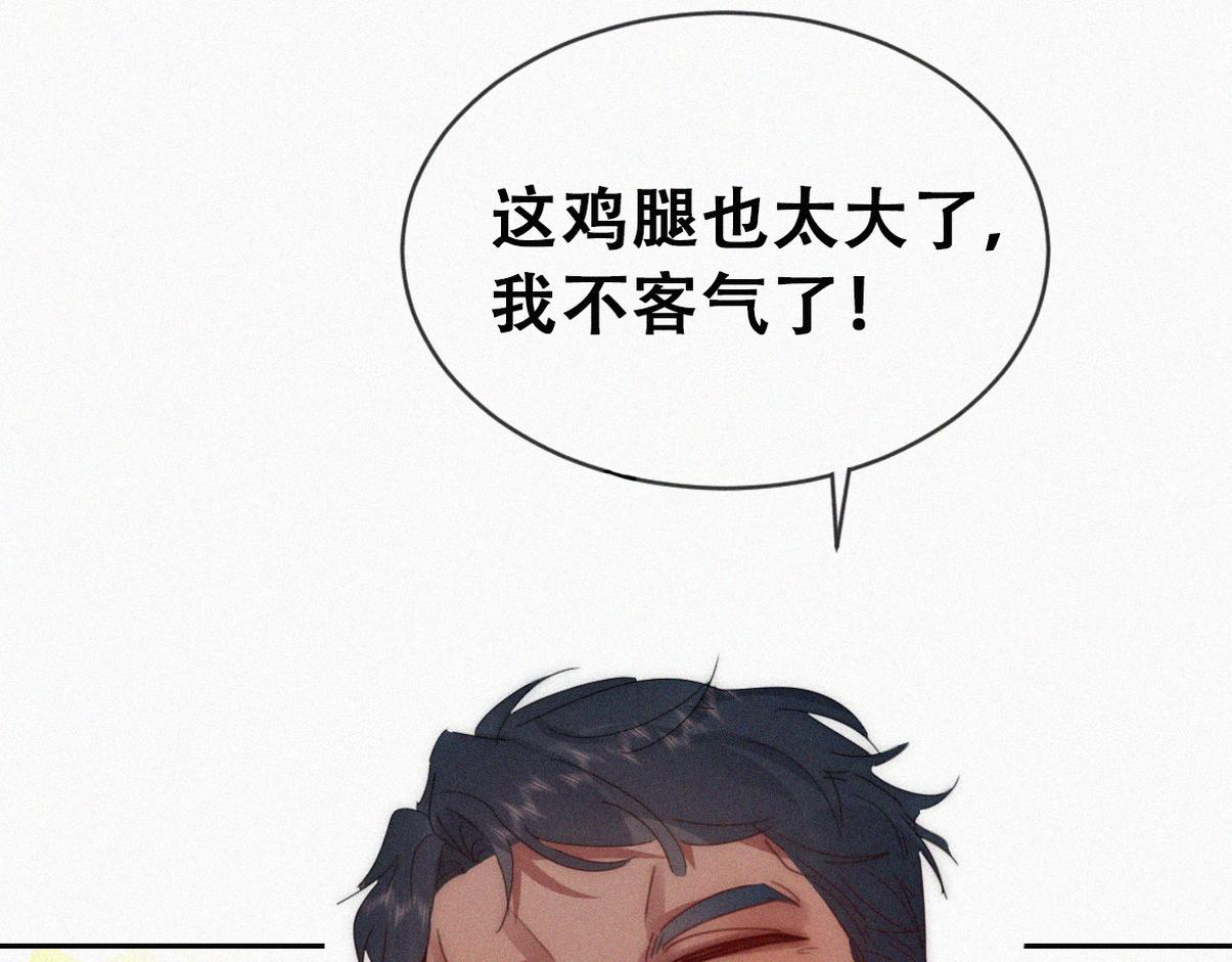 窝窝小剧场：宠哥狂魔14