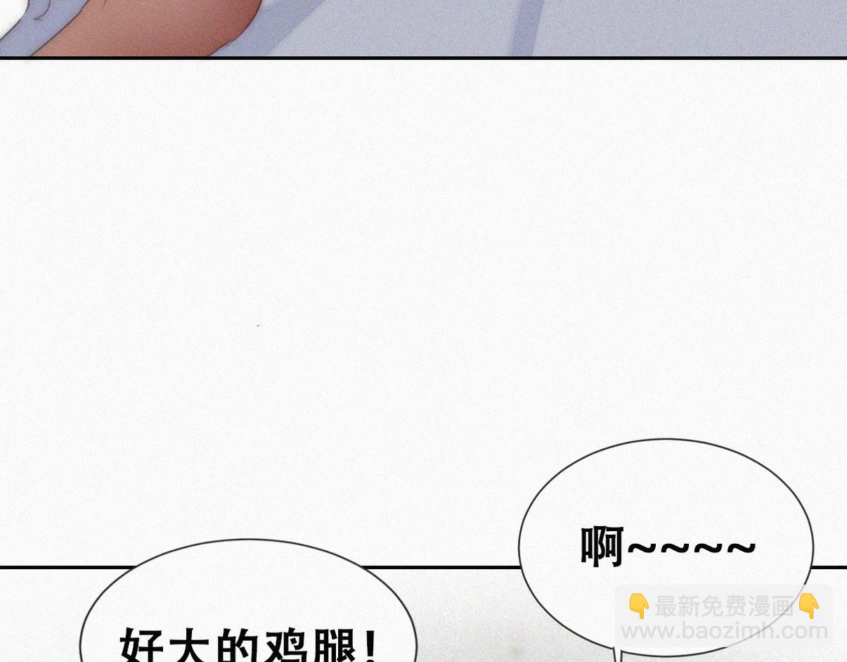 窝窝小剧场：宠哥狂魔16