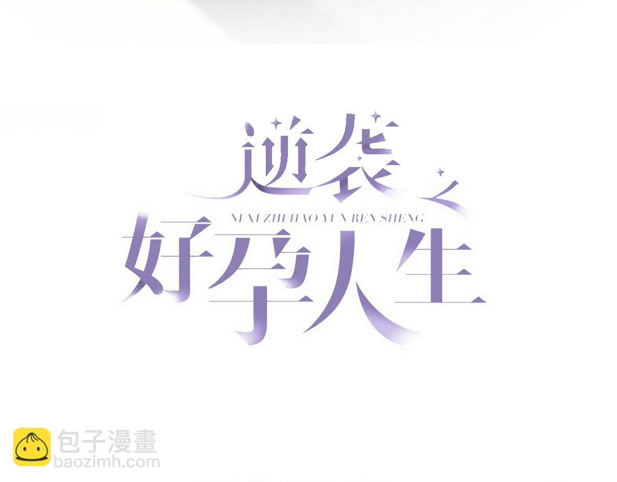 窝窝小剧场：宠哥狂魔2