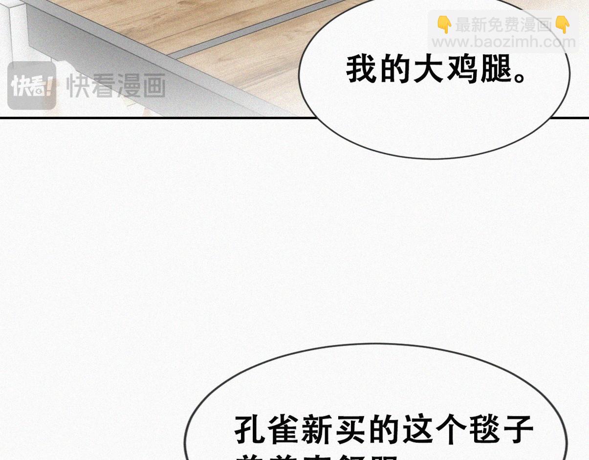 窝窝小剧场：宠哥狂魔22