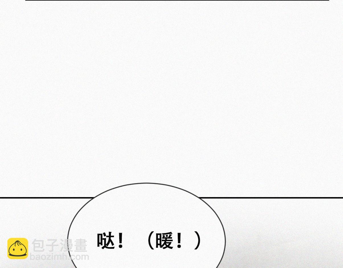 窝窝小剧场：宠哥狂魔28