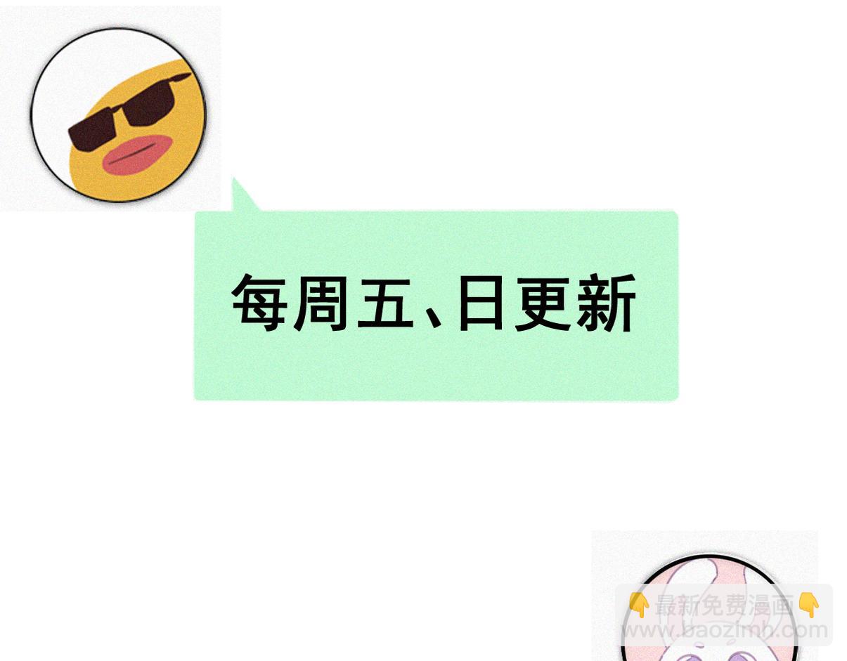 窝窝小剧场：宠哥狂魔35