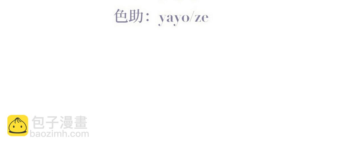 窝窝小剧场：宠哥狂魔4