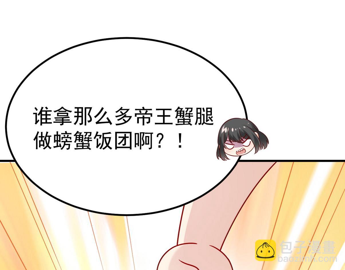 窝窝小剧场：宠哥狂魔43