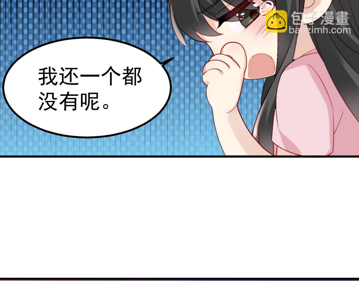 窝窝小剧场：宠哥狂魔46