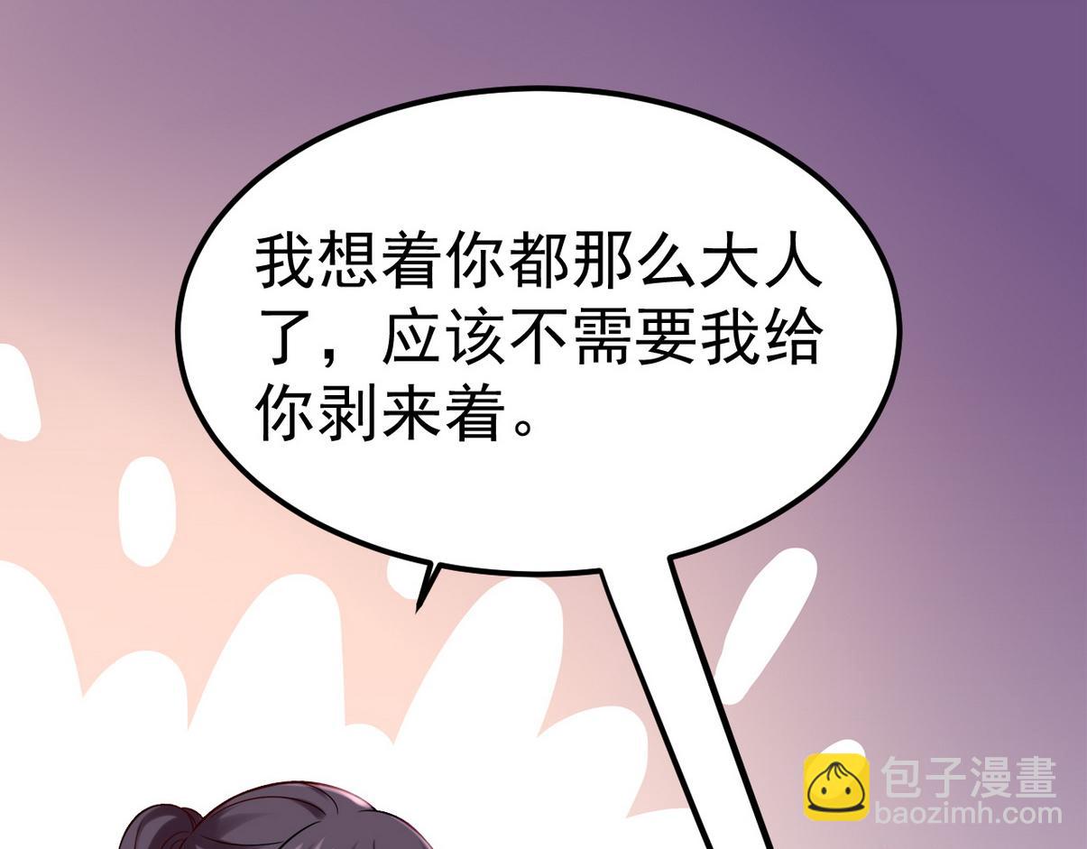 窝窝小剧场：宠哥狂魔51