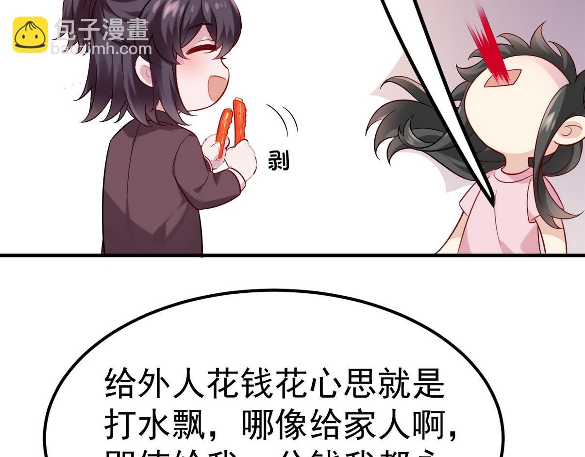 窝窝小剧场：宠哥狂魔52