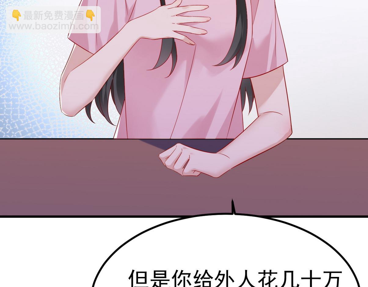 窝窝小剧场：宠哥狂魔54
