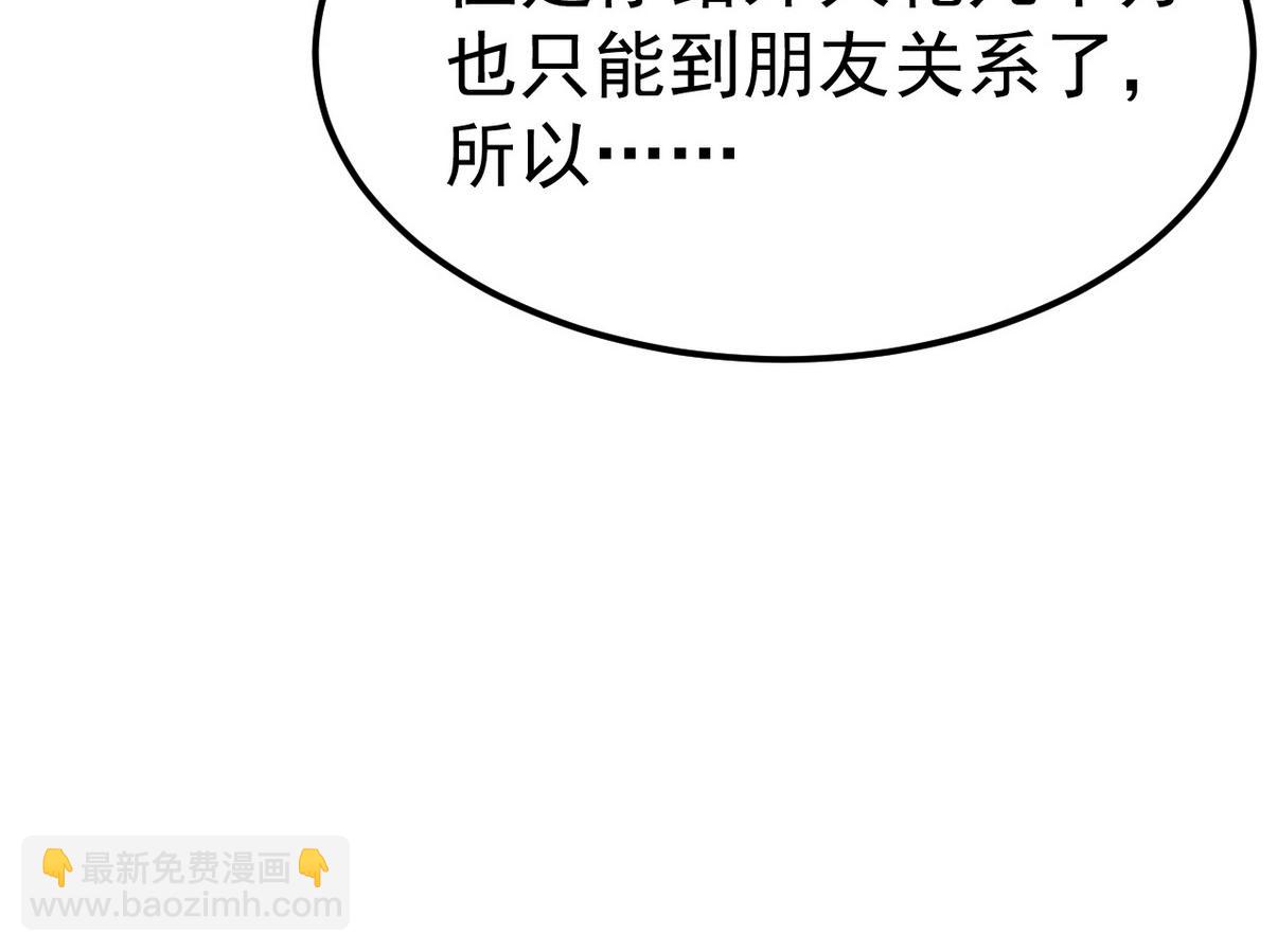 窝窝小剧场：宠哥狂魔55