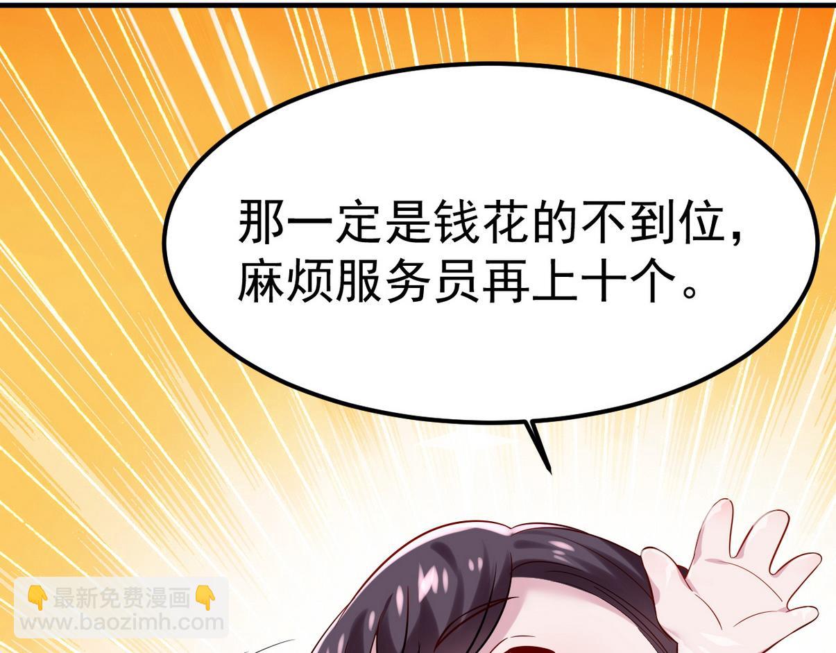 窝窝小剧场：宠哥狂魔58