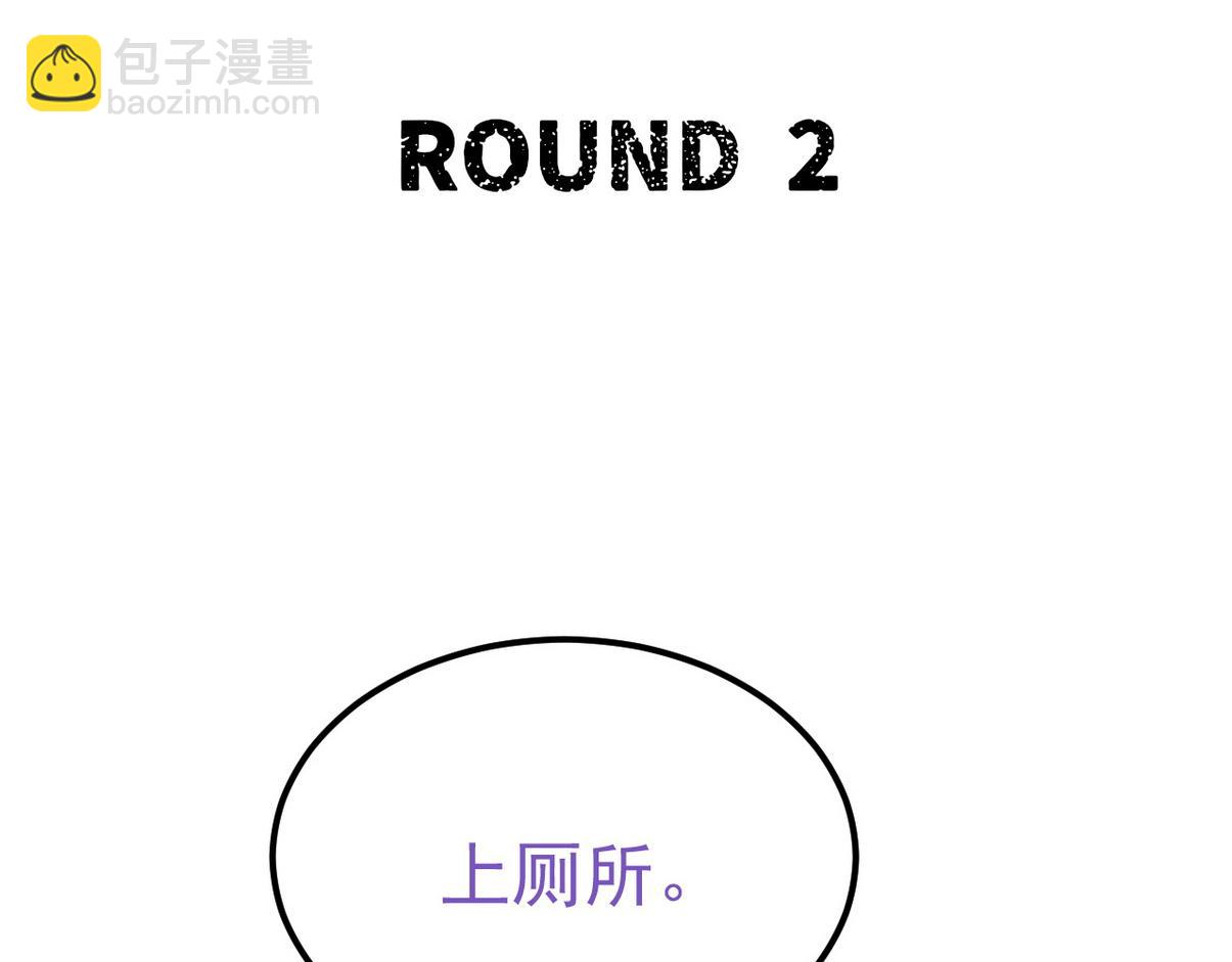 窝窝小剧场：宠哥狂魔61