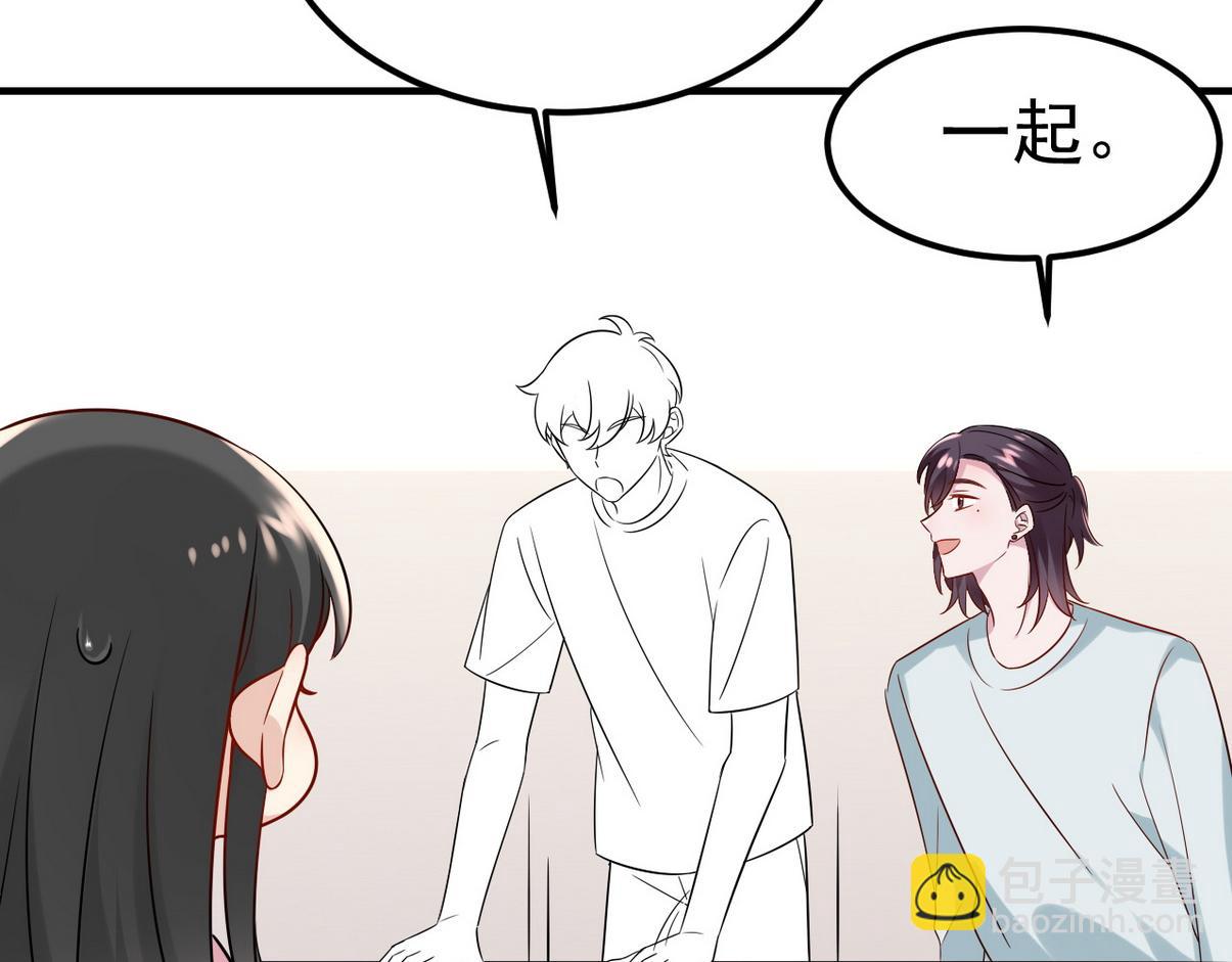 窝窝小剧场：宠哥狂魔62