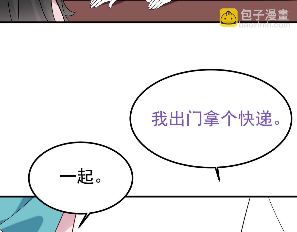 窝窝小剧场：宠哥狂魔63