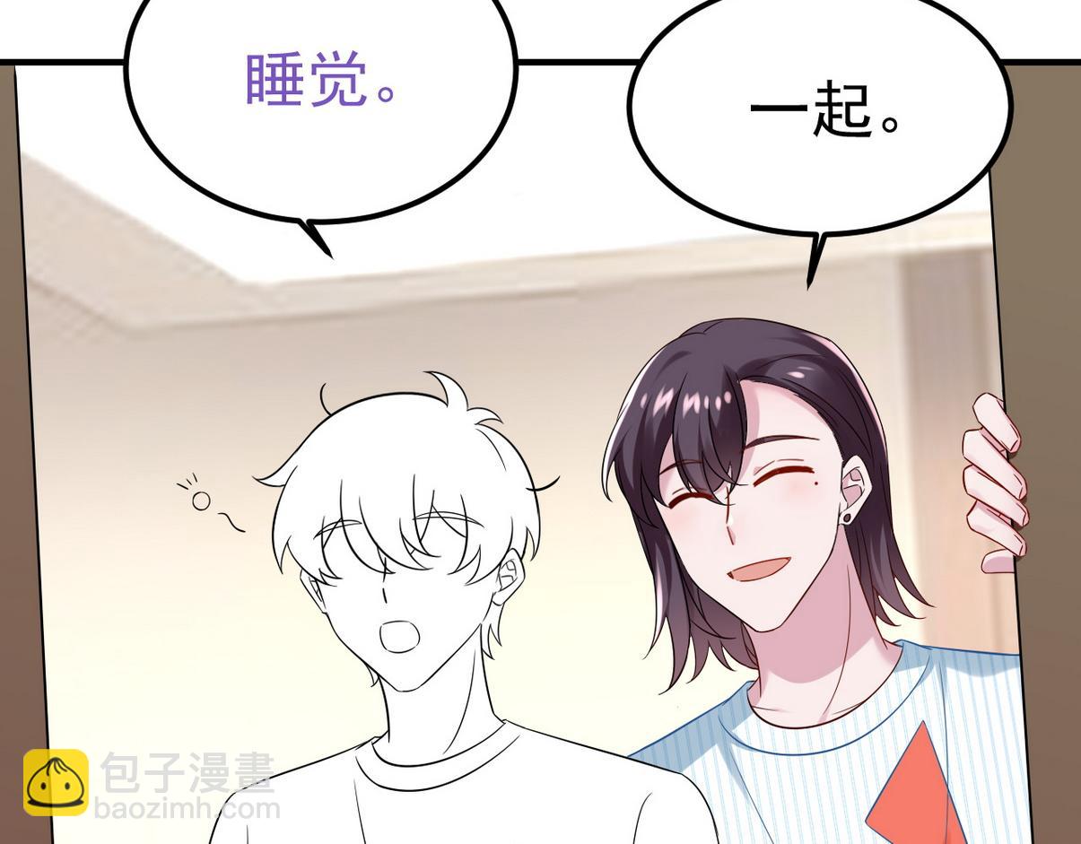 窝窝小剧场：宠哥狂魔65