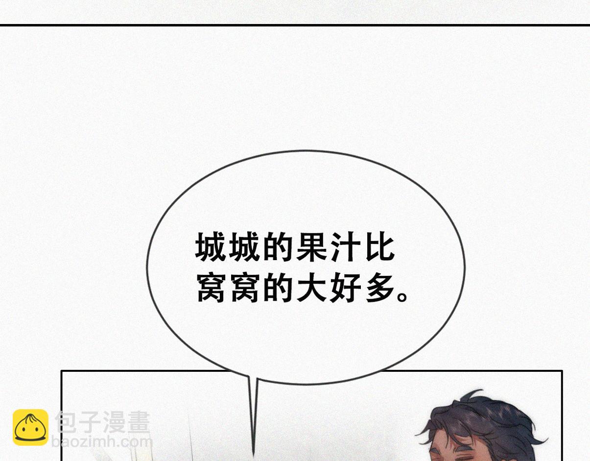 窝窝小剧场：宠哥狂魔7