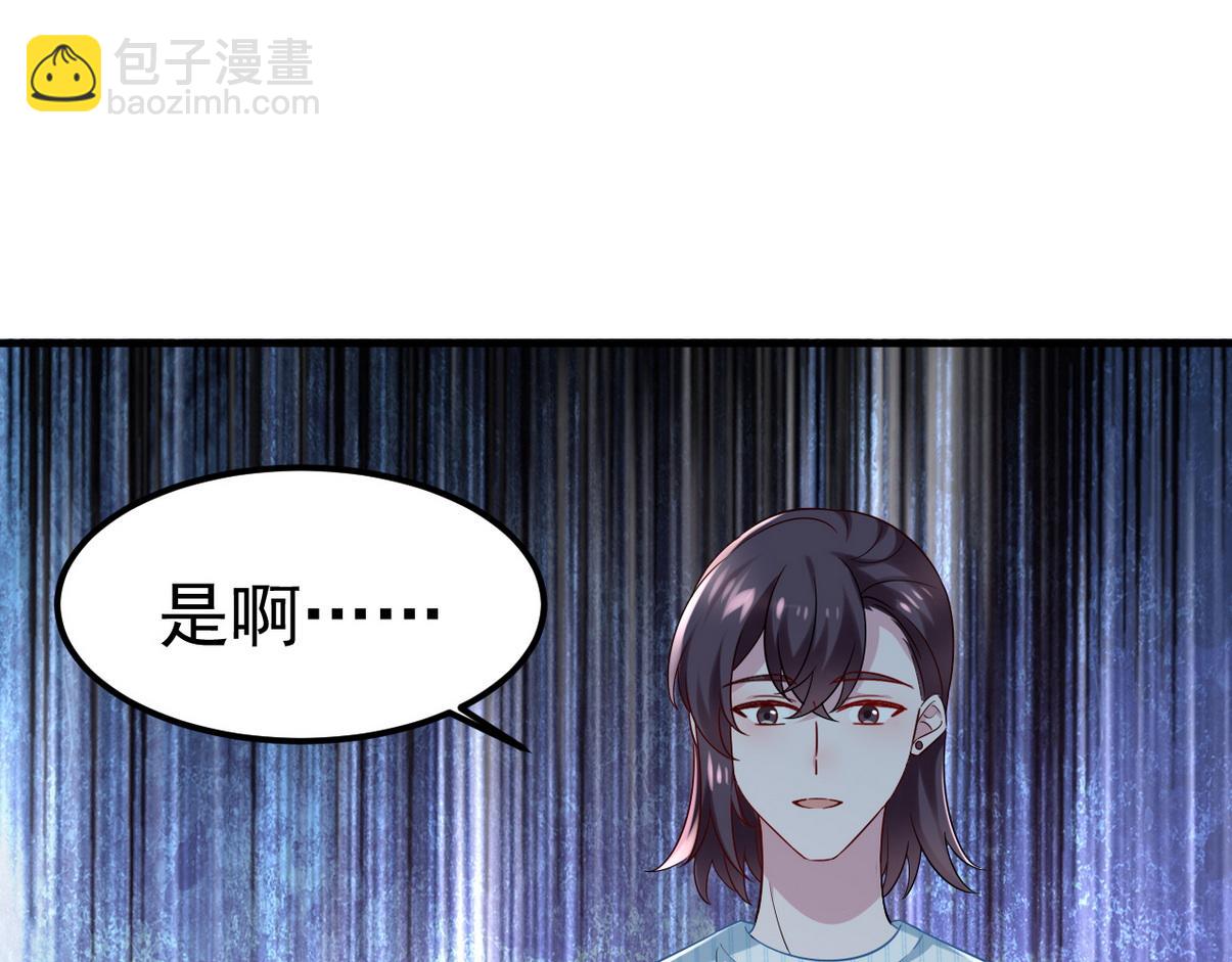 窝窝小剧场：宠哥狂魔71