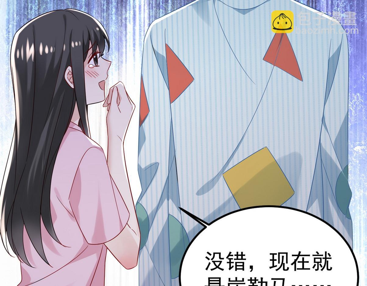 窝窝小剧场：宠哥狂魔72