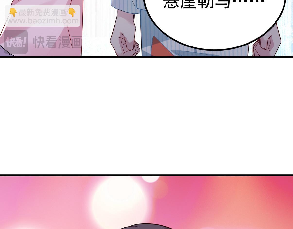 窝窝小剧场：宠哥狂魔73