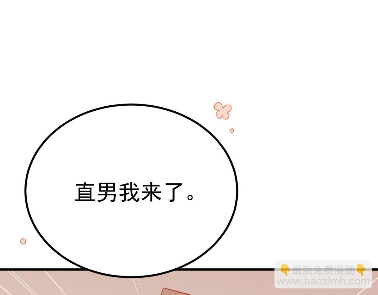 窝窝小剧场：宠哥狂魔76
