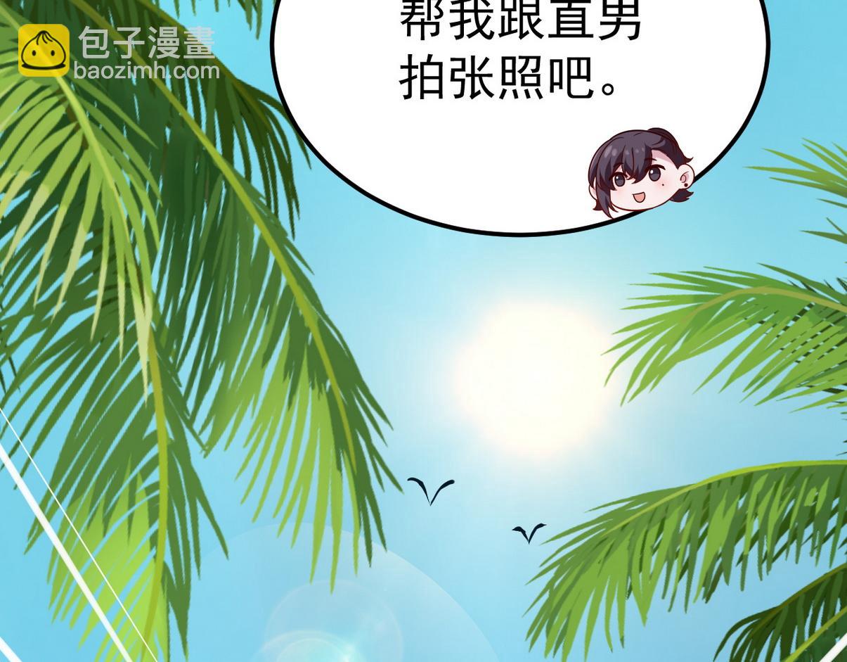 窝窝小剧场：宠哥狂魔80