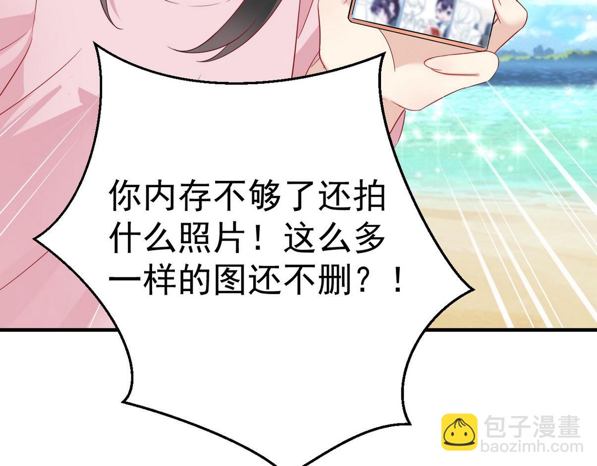 窝窝小剧场：宠哥狂魔82