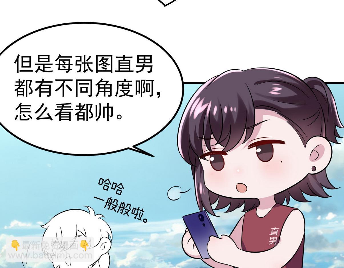 窝窝小剧场：宠哥狂魔83