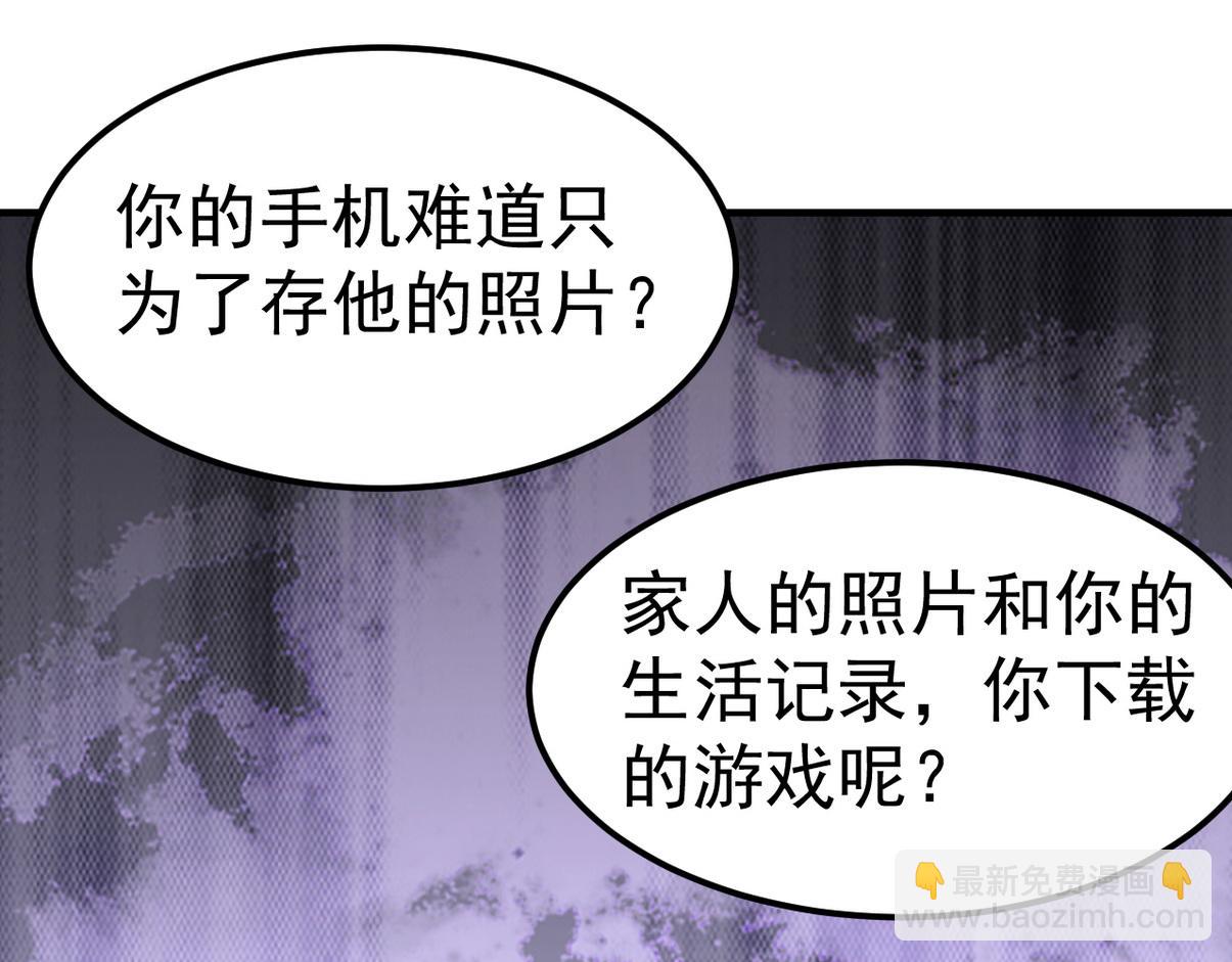窝窝小剧场：宠哥狂魔86