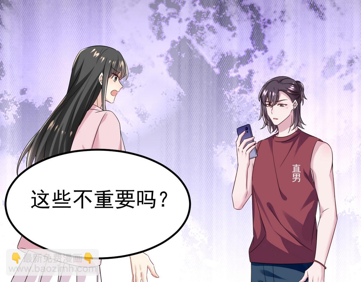 窝窝小剧场：宠哥狂魔87