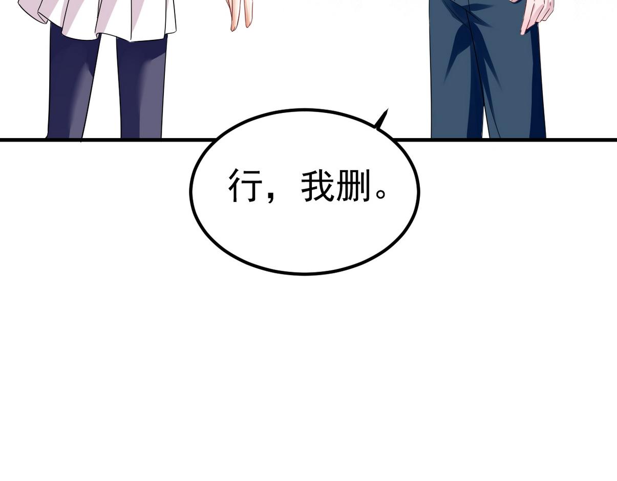 窝窝小剧场：宠哥狂魔88