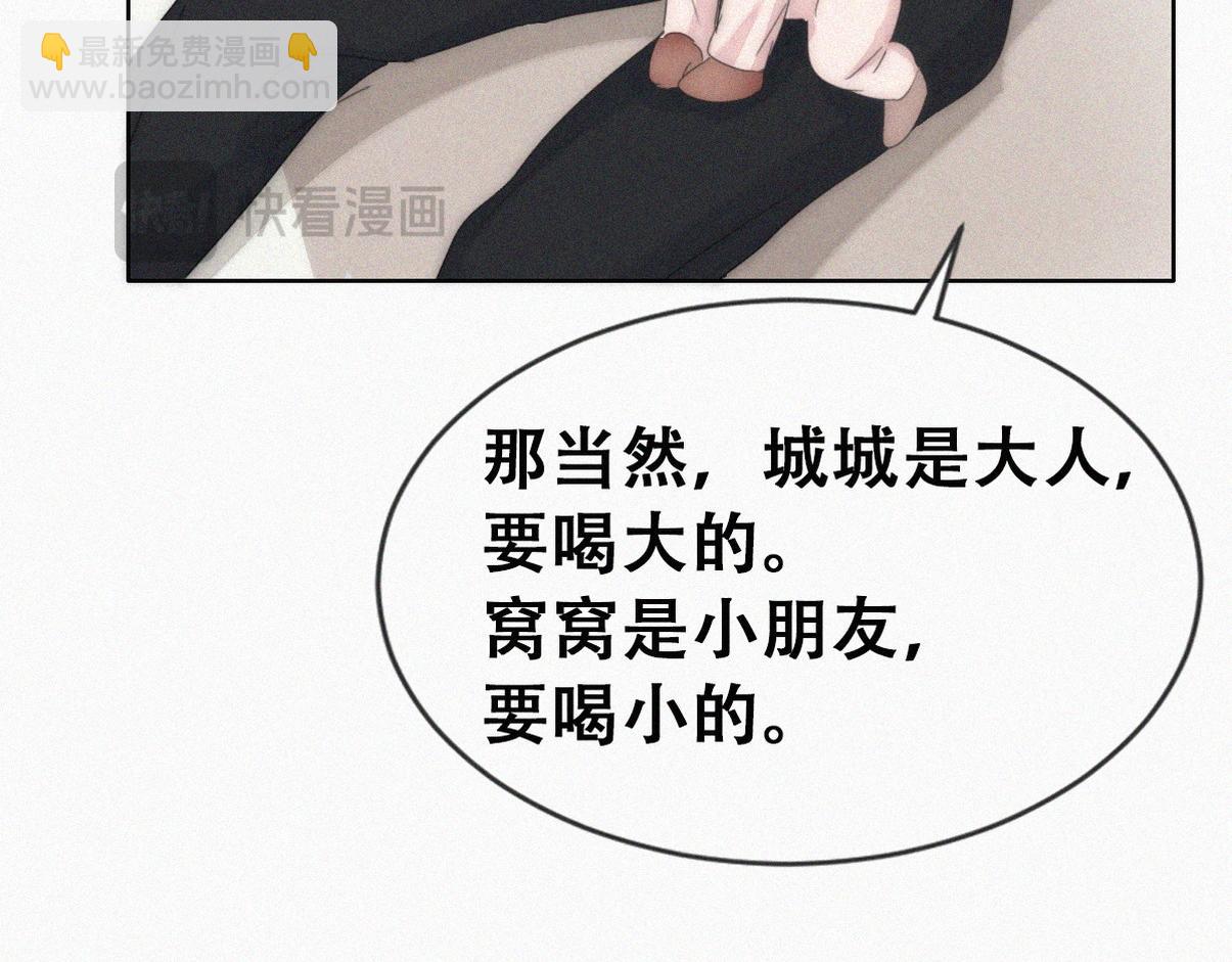 窝窝小剧场：宠哥狂魔9