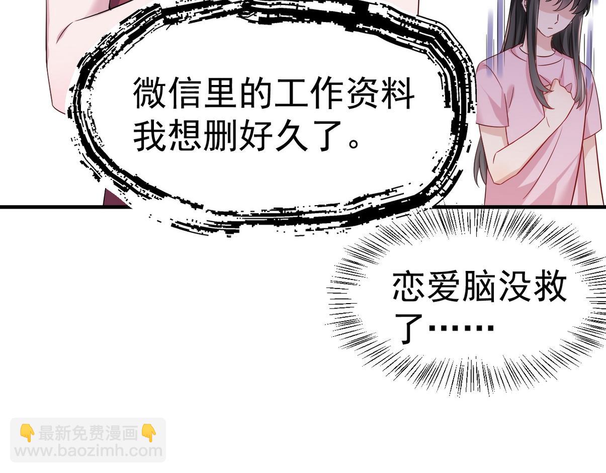 窝窝小剧场：宠哥狂魔90