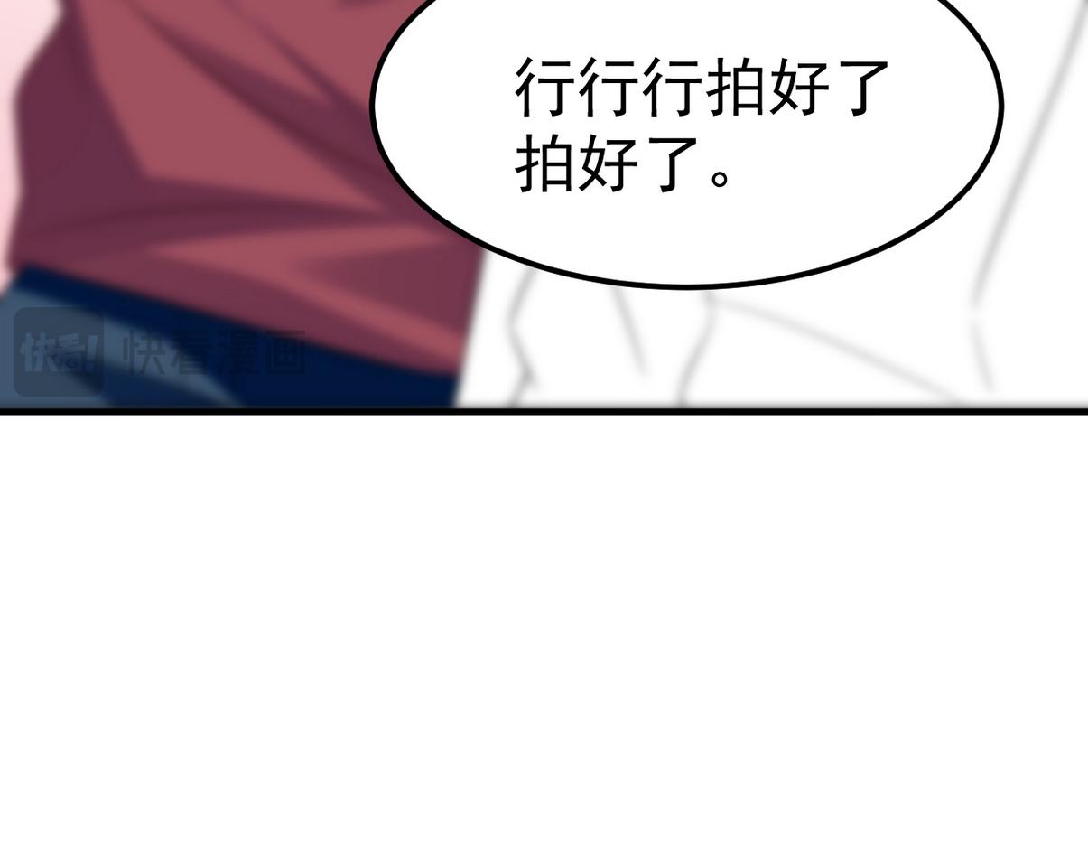 窝窝小剧场：宠哥狂魔93