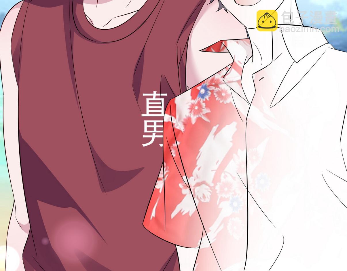 窝窝小剧场：宠哥狂魔95