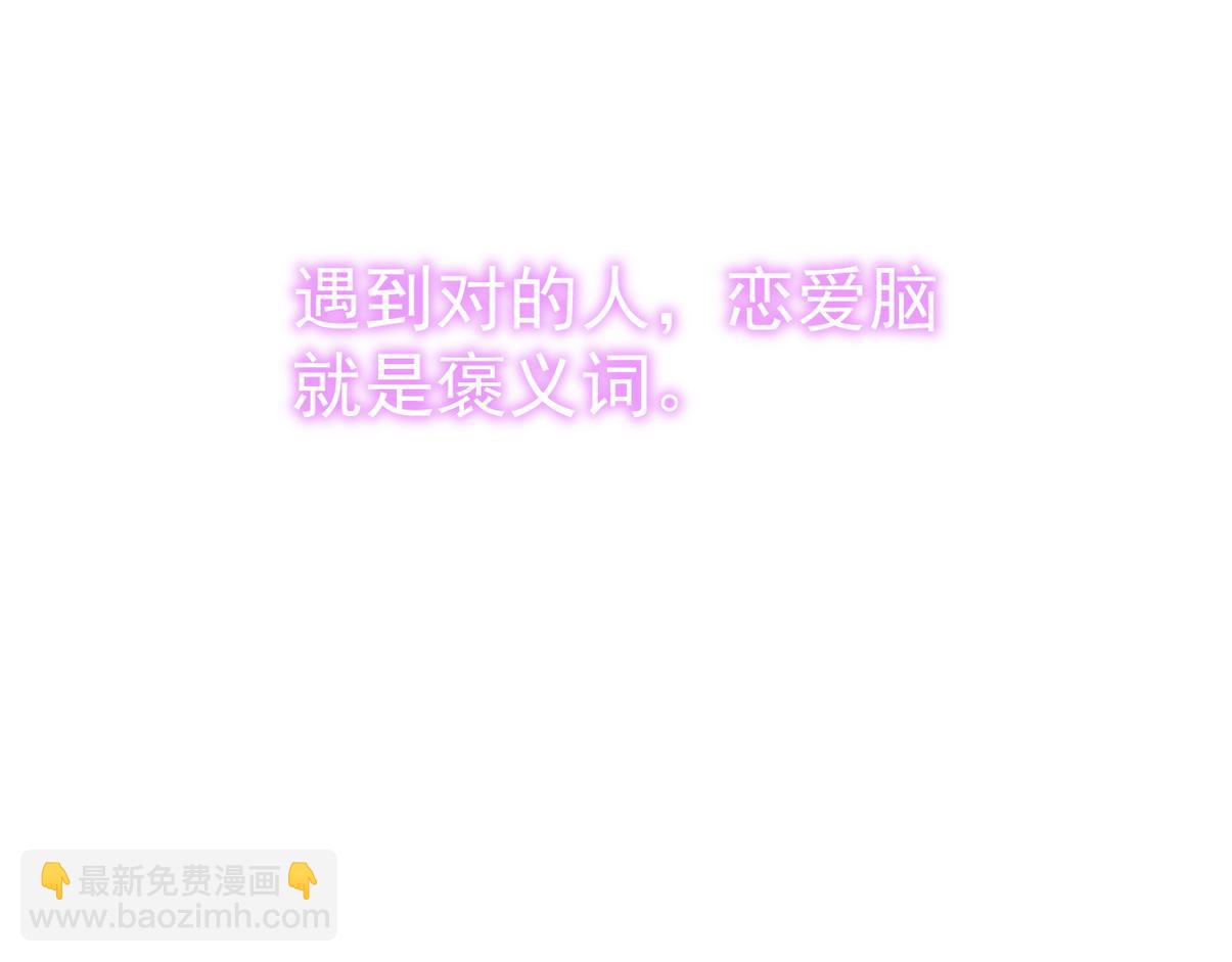 窝窝小剧场：宠哥狂魔97