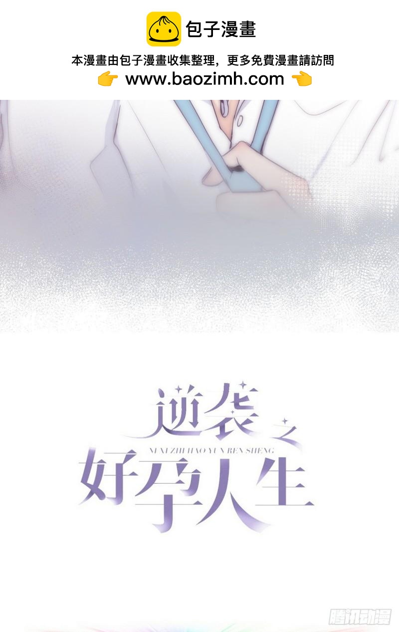 第二季 第3话 被赶走1