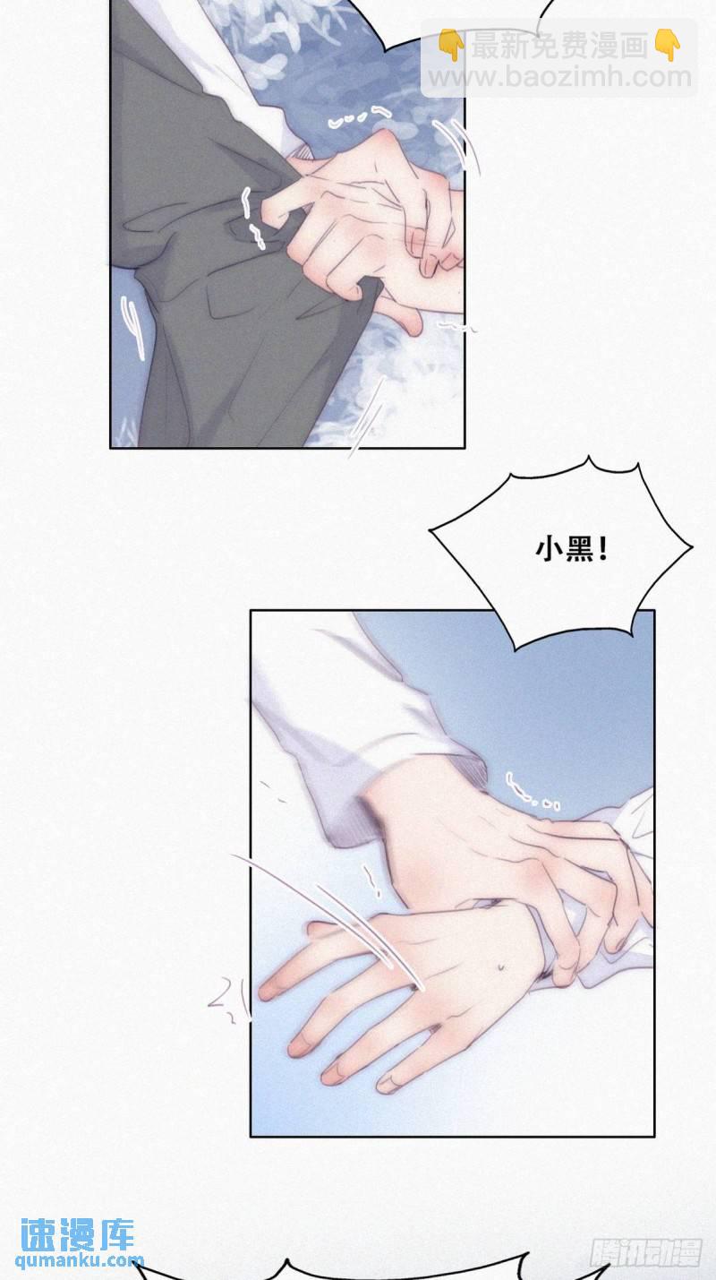 第二季 第3话 被赶走14
