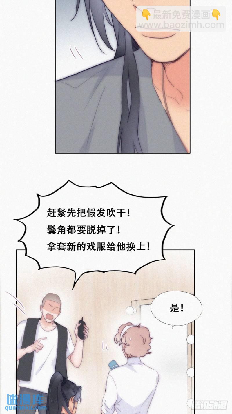 第二季 第3话 被赶走18