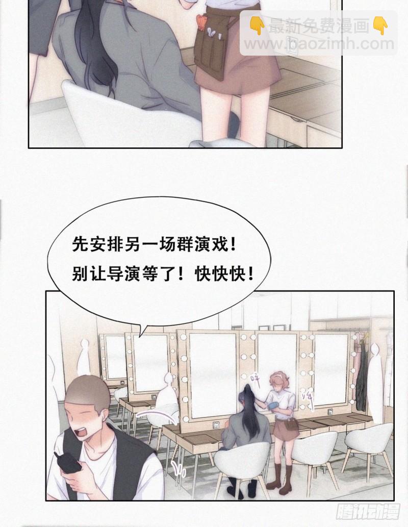 第二季 第3话 被赶走19