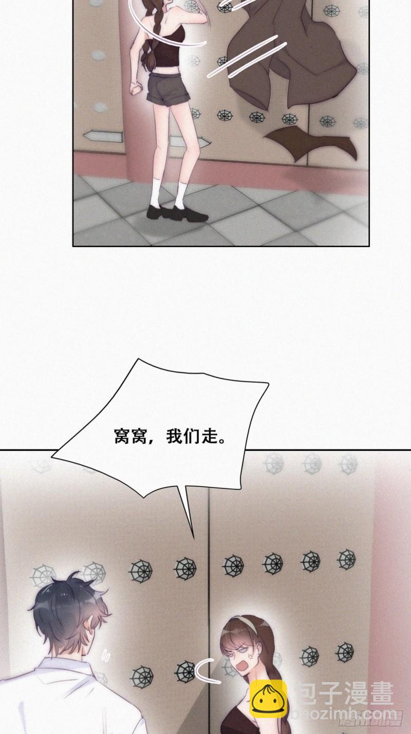 第二季 第3话 被赶走29