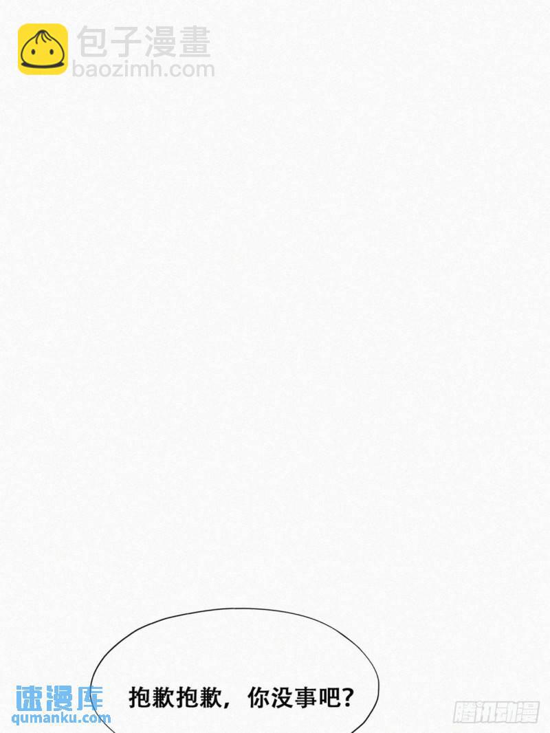 第二季 第3话 被赶走3