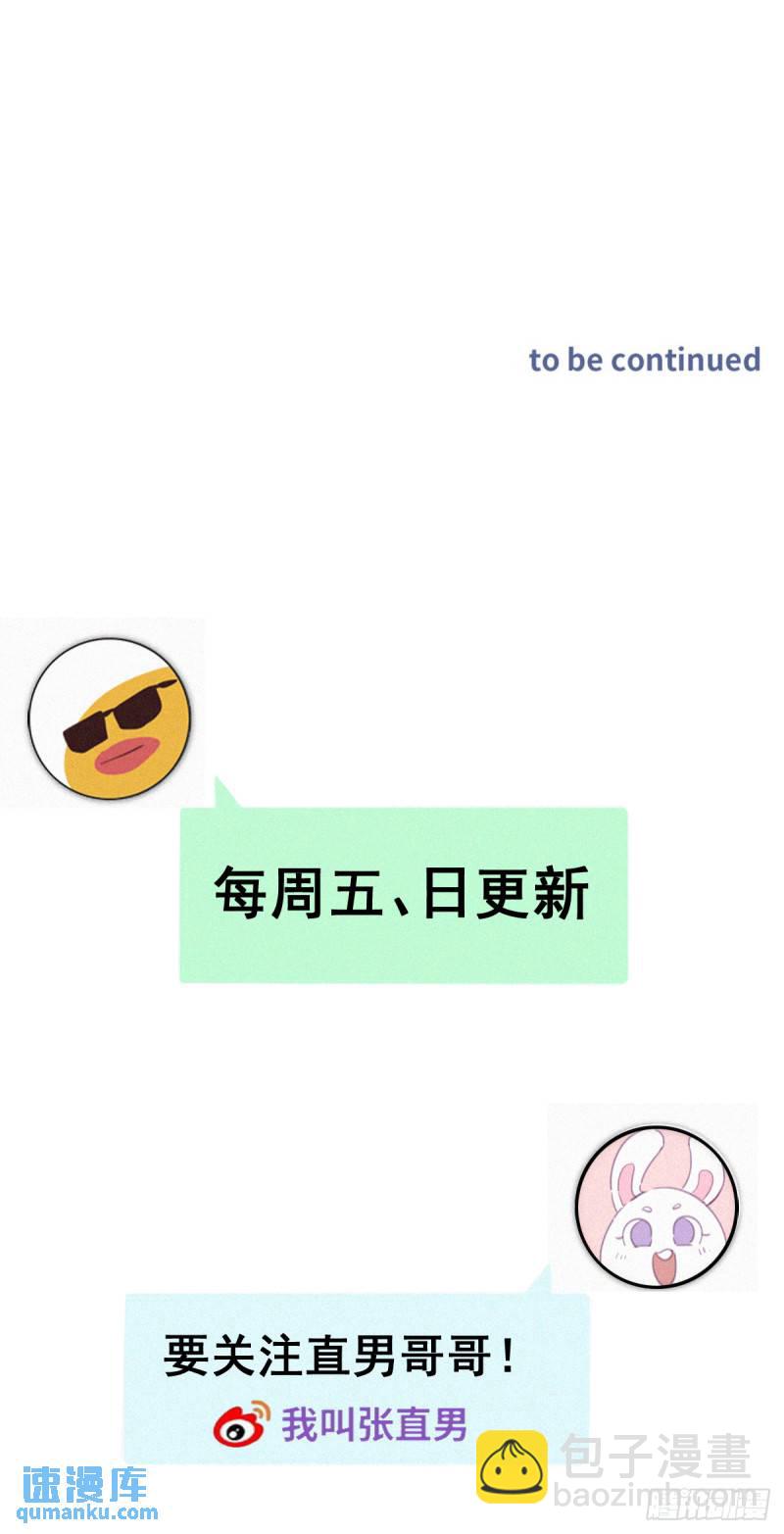 第二季 第3话 被赶走38